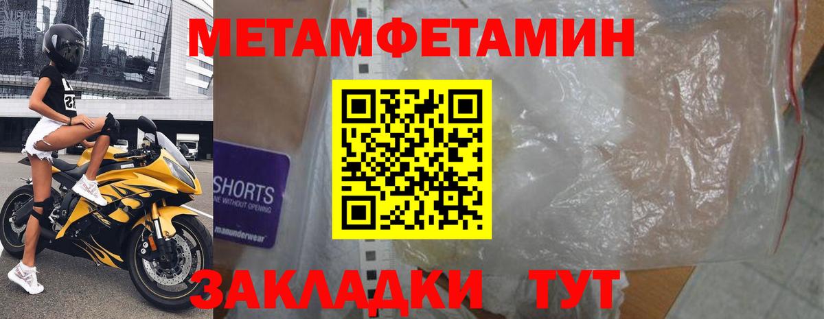 Медногорск  Амфетамин Розовый  Амфетамин  Вход с VPN  АМФ 