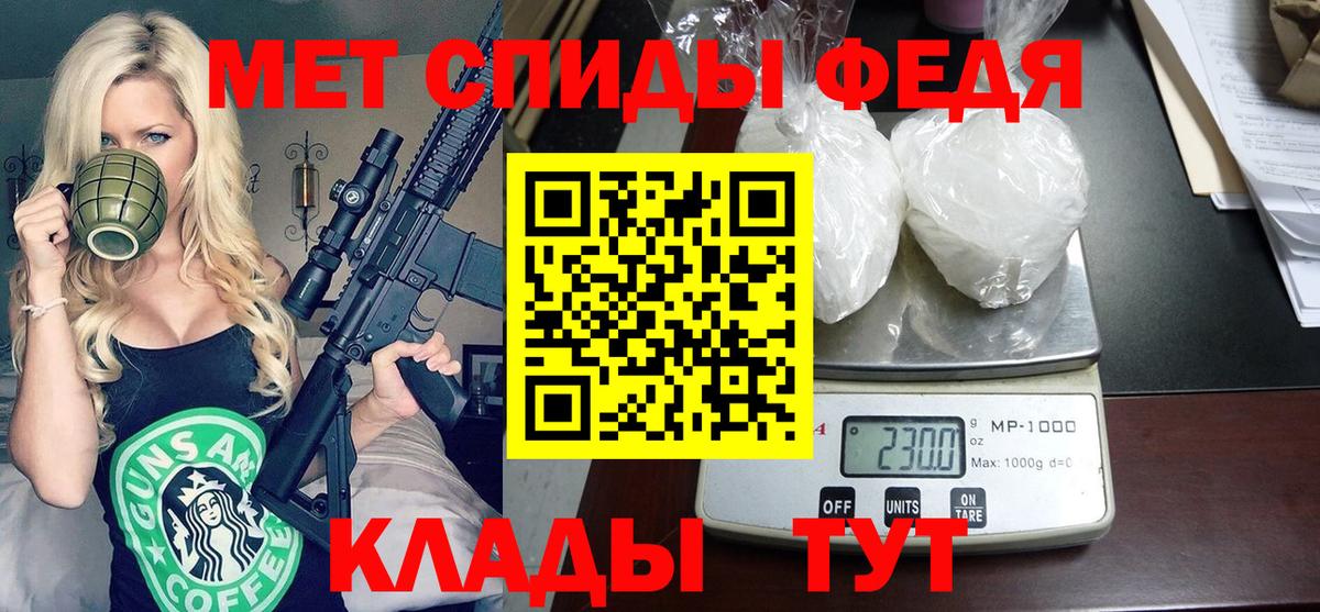 АМФЕТАМИН VHQ Медногорск