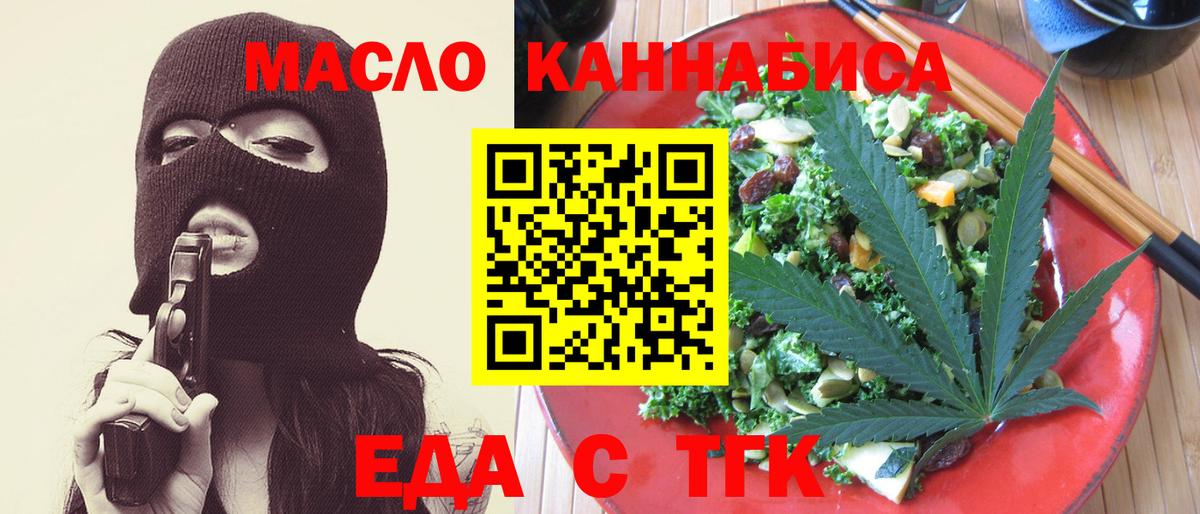 Медногорск  Canna-Cookies марихуана  Вход с VPN 