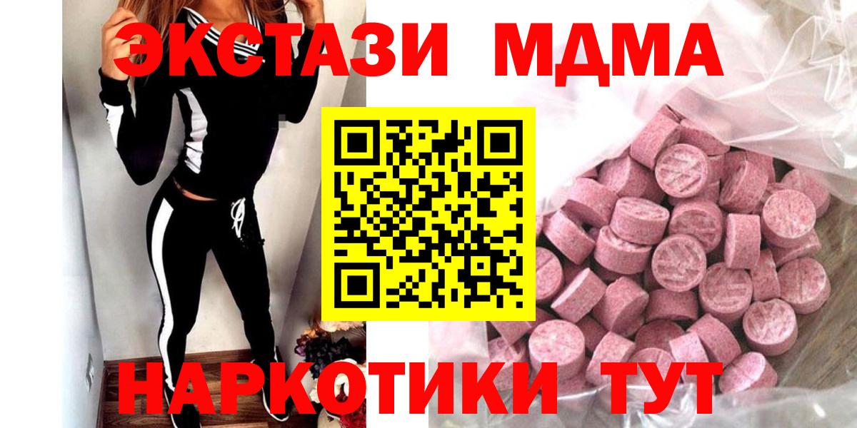 Ecstasy mix Медногорск
