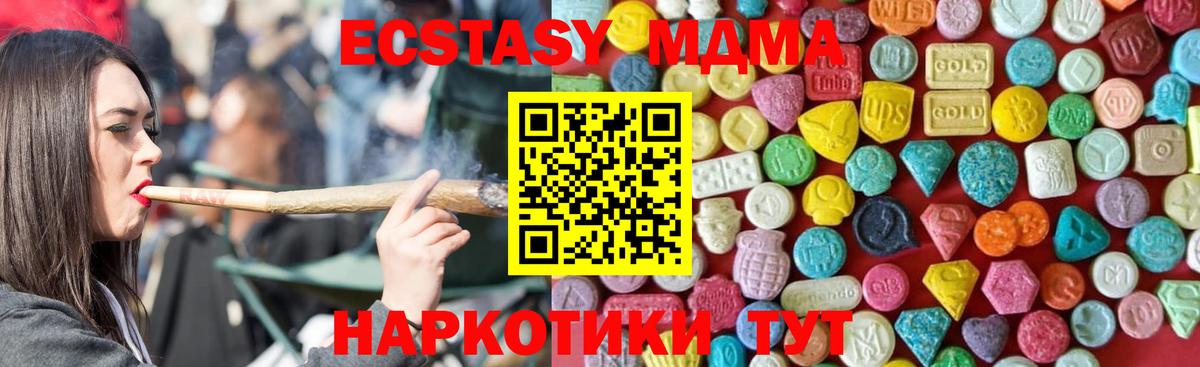 shop клад  Экстази ешки  Вход с VPN  Экстази бентли  Медногорск 