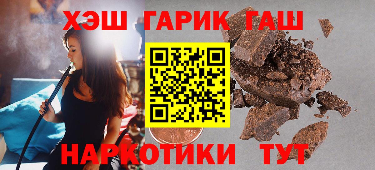 Гашиш AMNESIA HAZE Медногорск