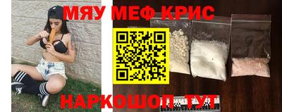 спайс Донской