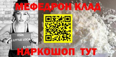 скорость mdpv Дубна