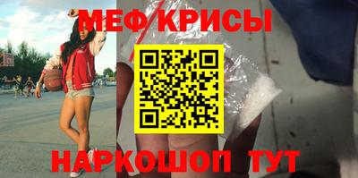 круглые Донецк