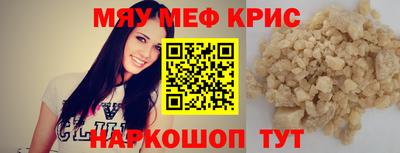 спайс Донской
