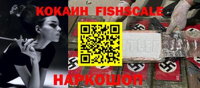 круглые Донецк