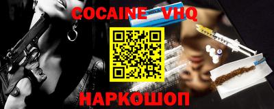 спайс Донской