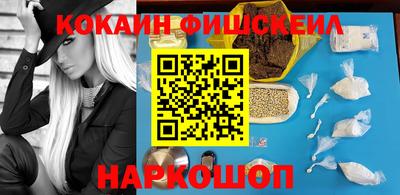 круглые Донецк