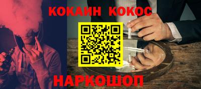 круглые Донецк