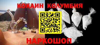 спайс Донской