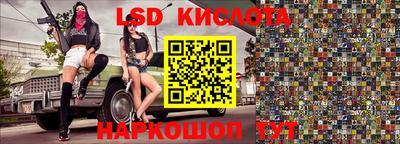 круглые Донецк