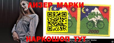 круглые Донецк