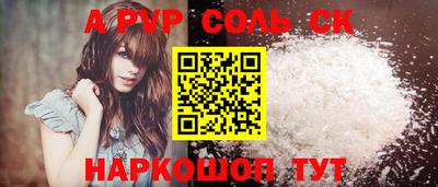 круглые Донецк