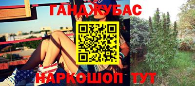 спайс Донской