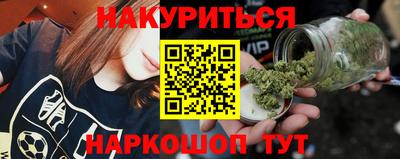 спайс Донской