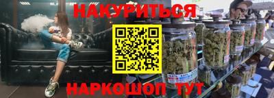 спайс Донской
