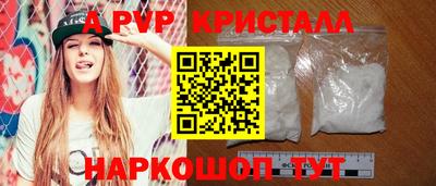 скорость mdpv Дубна