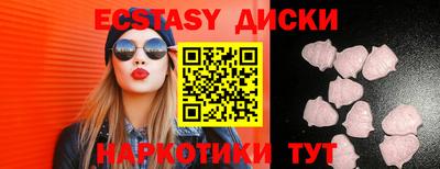 круглые Донецк