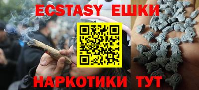 круглые Донецк