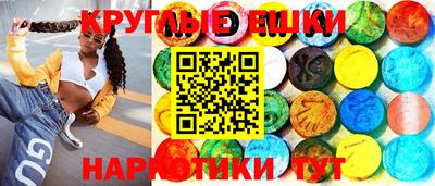 спайс Донской