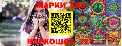 круглые Донецк