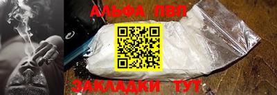спайс Донской