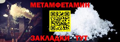 спайс Донской