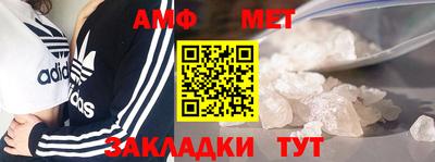 спайс Донской