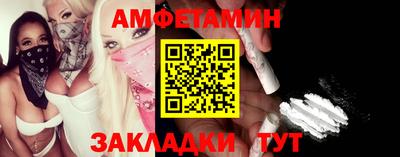 спайс Донской