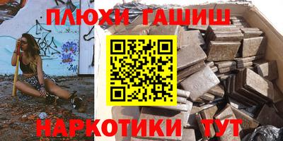 спайс Донской