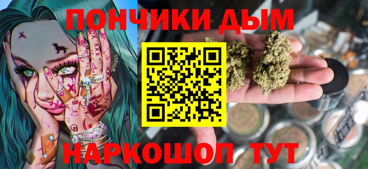 Медногорск  Бошки Шишки MAZAR  Вход с VPN  Марихуана ГИДРОПОН  Шишки марихуана LSD WEED  Марихуана марихуана 